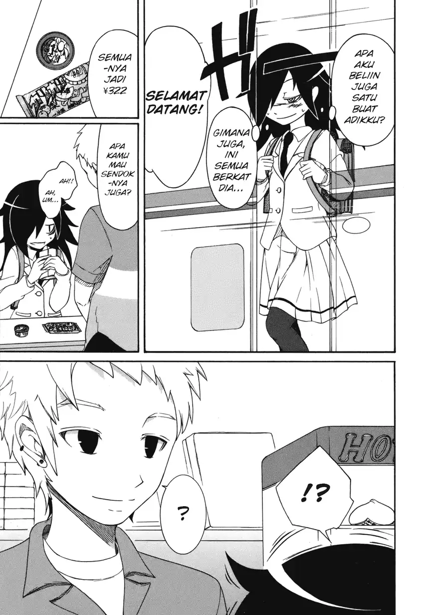 Watashi ga Motenai no wa Dou Kangaetemo Omaera ga Warui! Chapter 2 Gambar 16