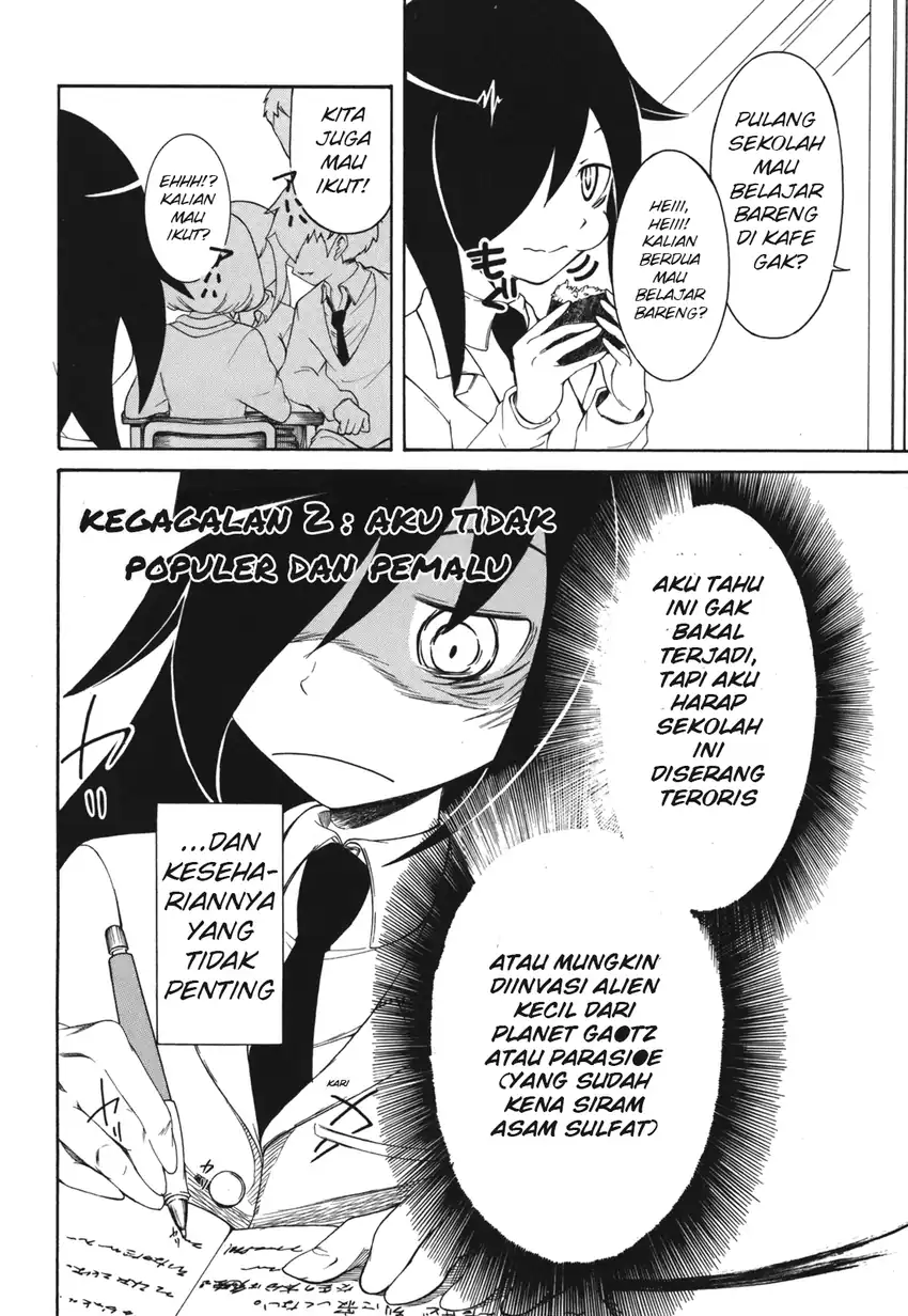 Watashi ga Motenai no wa Dou Kangaetemo Omaera ga Warui! Chapter 2 Gambar 3