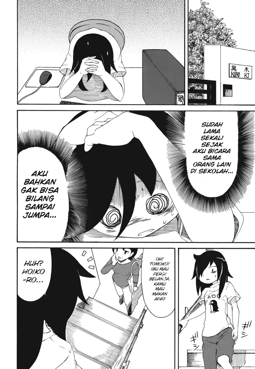 Watashi ga Motenai no wa Dou Kangaetemo Omaera ga Warui! Chapter 2 Gambar 5