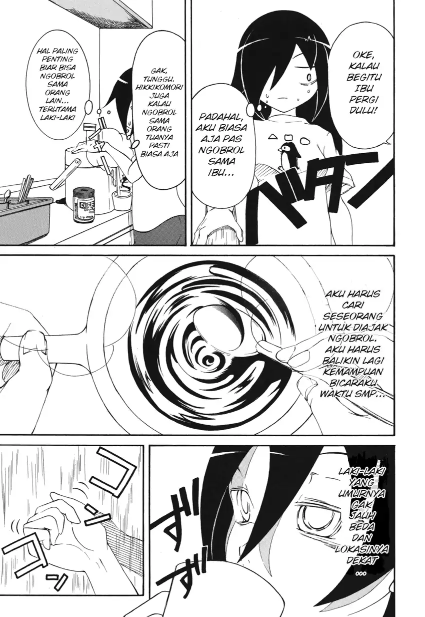 Watashi ga Motenai no wa Dou Kangaetemo Omaera ga Warui! Chapter 2 Gambar 6