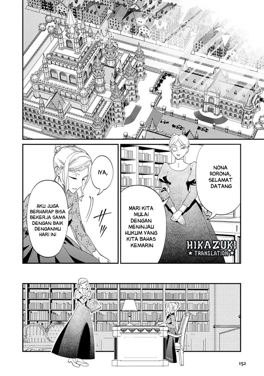 Watashi ga Shinde Manzoku desu ka?: Utomareta Reijou no Shi to, Nokosareta Hitobito no Hametsu ni tsuite Chapter 5.5 Gambar 13