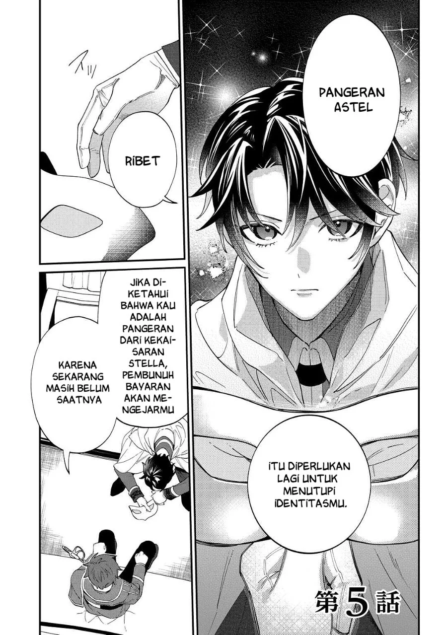 Manga Watashi ga Shinde Manzoku desu ka?: Utomareta Reijou no Shi to, Nokosareta Hitobito no Hametsu ni tsuite Chapter 5 gambar 2