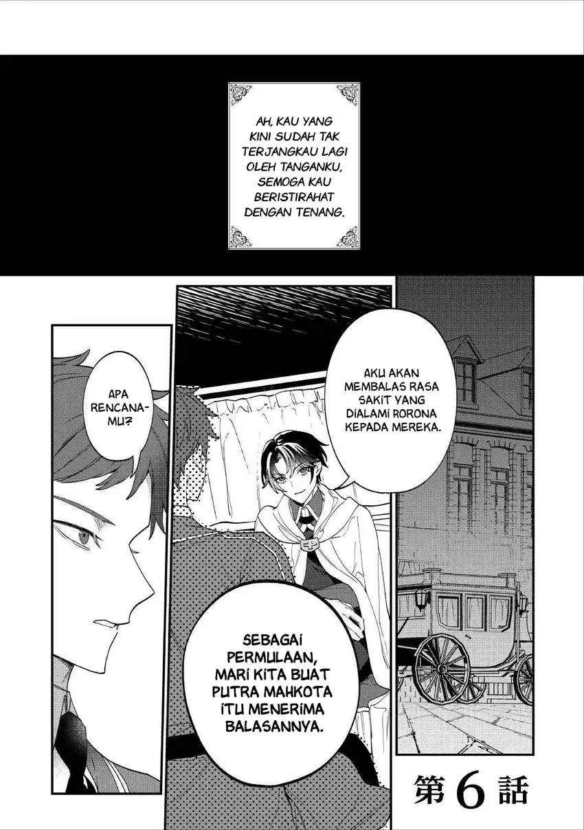 Manga Watashi ga Shinde Manzoku desu ka?: Utomareta Reijou no Shi to, Nokosareta Hitobito no Hametsu ni tsuite Chapter 6 gambar 2