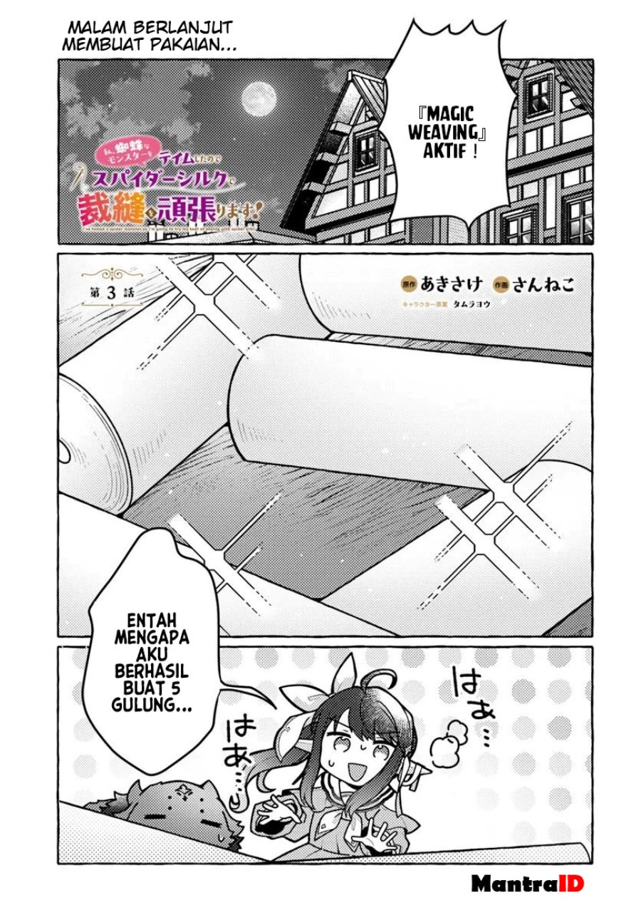 Baca Komik Watashi Kumo na Monster wo Tame Shitanode Chapter 3 Gambar 1