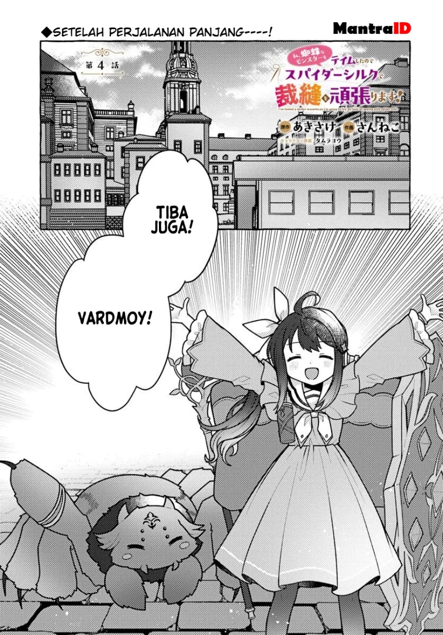 Baca Komik Watashi Kumo na Monster wo Tame Shitanode Chapter 4 Gambar 1