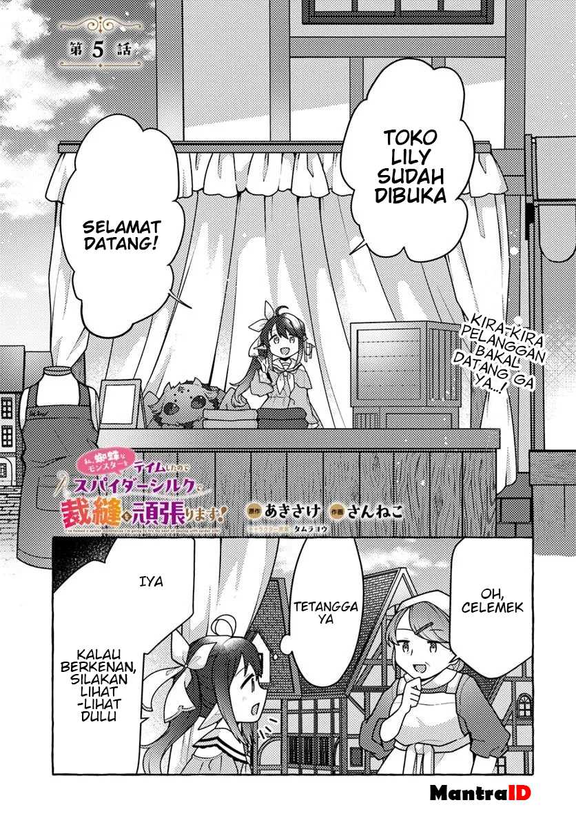 Baca Komik Watashi Kumo na Monster wo Tame Shitanode Chapter 5 Gambar 1