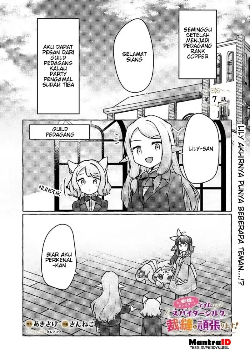 Komik Watashi Kumo na Monster wo Tame Shitanode Chapter 7 gambar 1