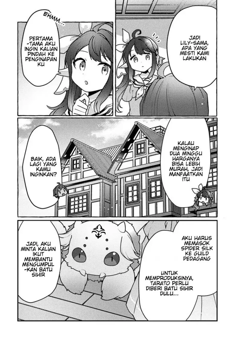 Watashi Kumo na Monster wo Tame Shitanode Chapter 7 Gambar 10