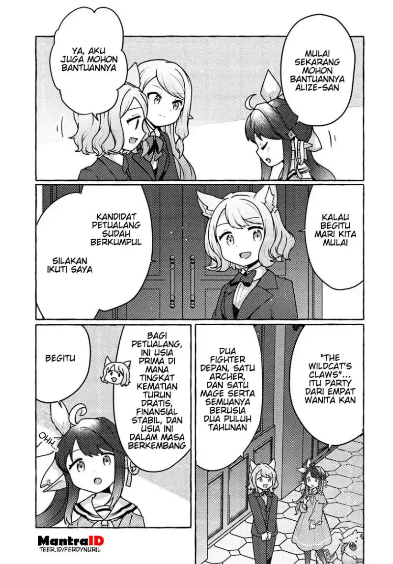 Watashi Kumo na Monster wo Tame Shitanode Chapter 7 Gambar 3