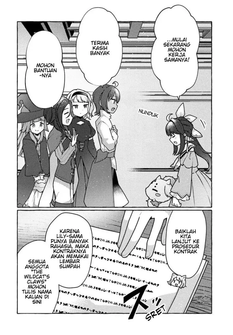 Watashi Kumo na Monster wo Tame Shitanode Chapter 7 Gambar 8