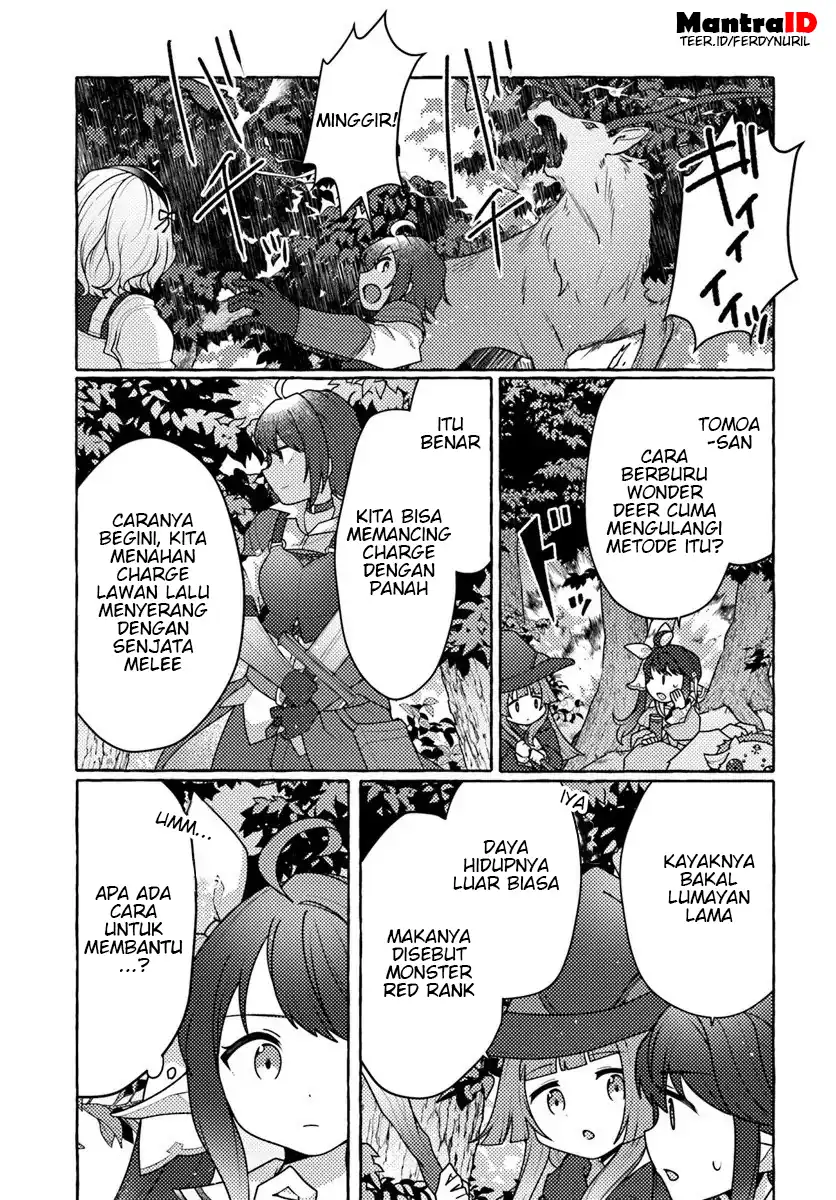 Watashi Kumo na Monster wo Tame Shitanode Chapter 8