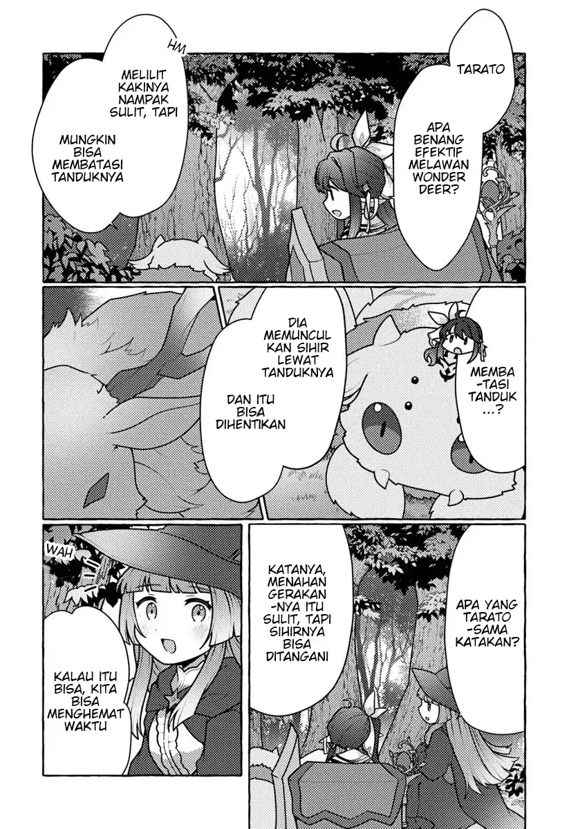 Watashi Kumo na Monster wo Tame Shitanode Chapter 8