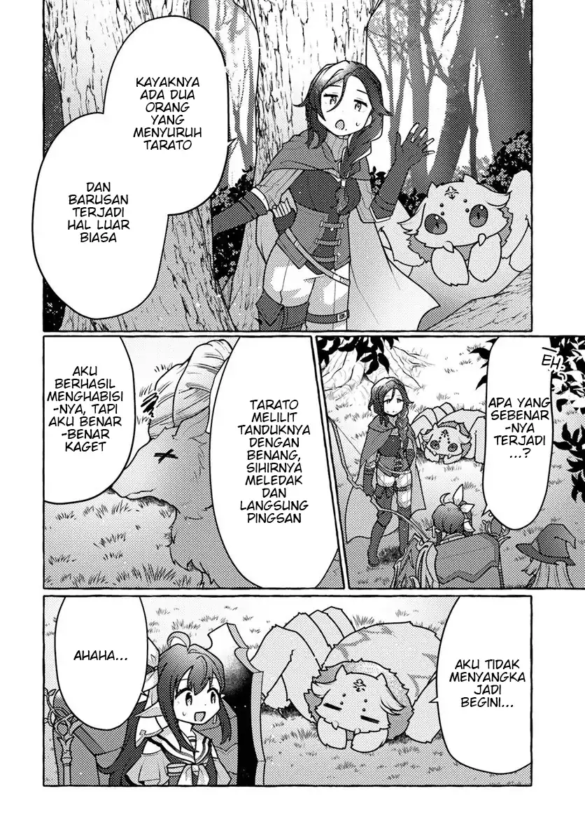 Watashi Kumo na Monster wo Tame Shitanode Chapter 8