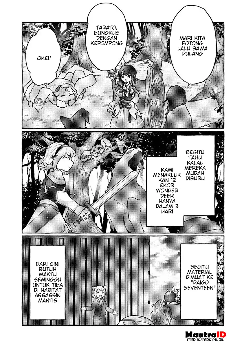 Watashi Kumo na Monster wo Tame Shitanode Chapter 8