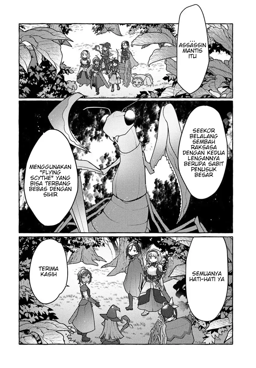 Watashi Kumo na Monster wo Tame Shitanode Chapter 8