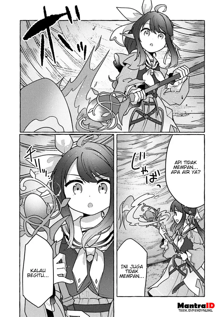 Watashi Kumo na Monster wo Tame Shitanode Chapter 8