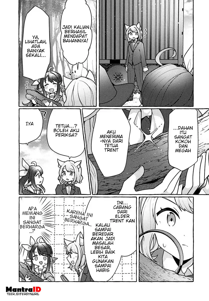 Watashi Kumo na Monster wo Tame Shitanode Chapter 8