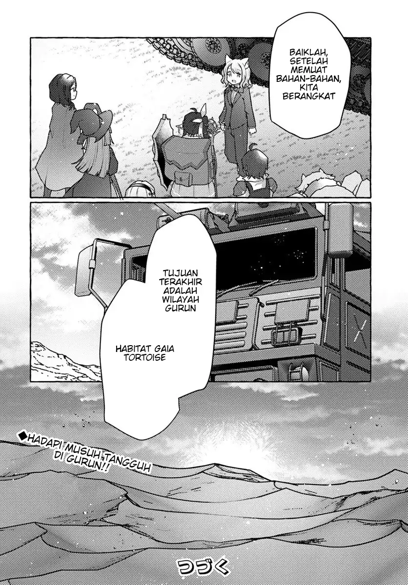 Watashi Kumo na Monster wo Tame Shitanode Chapter 8