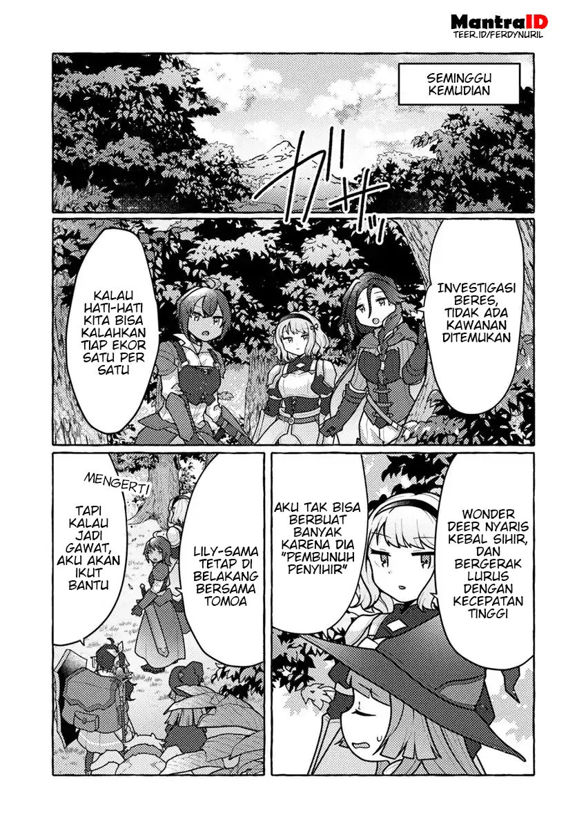 Watashi Kumo na Monster wo Tame Shitanode Chapter 8