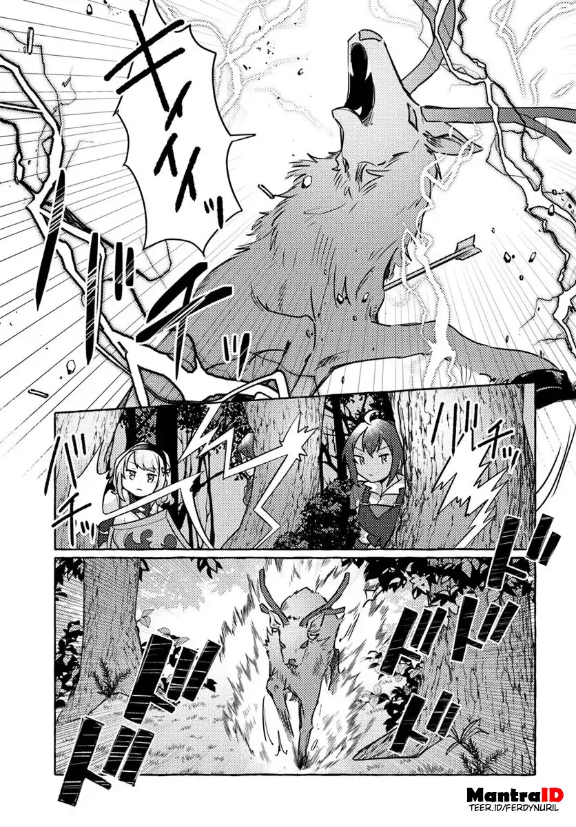 Watashi Kumo na Monster wo Tame Shitanode Chapter 8