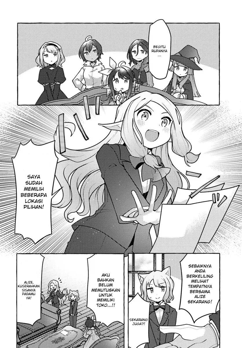 Watashi Kumo na Monster wo Tame Shitanode Chapter 9 Gambar 18