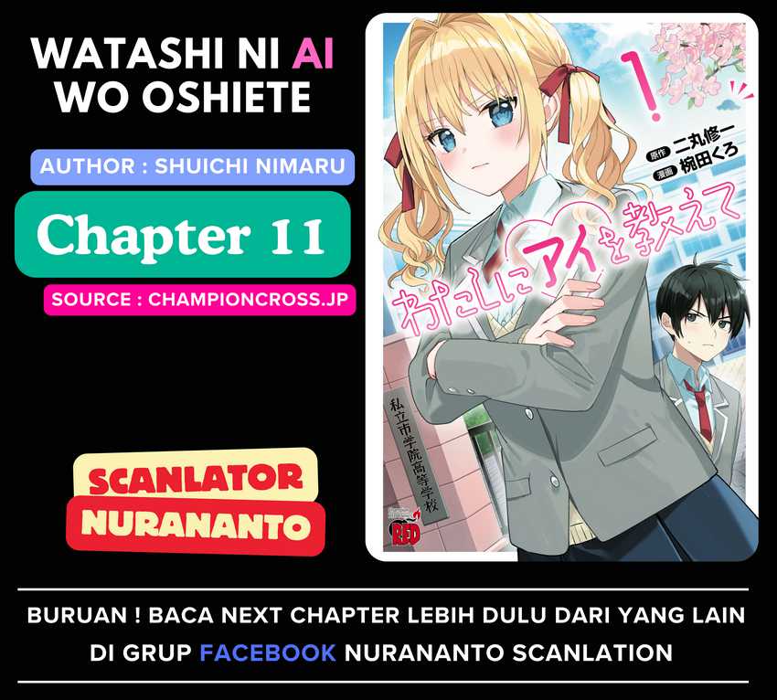 Baca Komik Watashi ni Ai wo Oshiete Chapter 11 Gambar 1