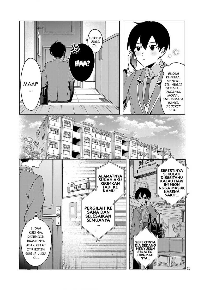 Watashi ni Ai wo Oshiete Chapter 5 Gambar 26