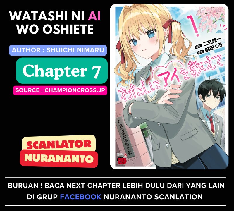 Baca Komik Watashi ni Ai wo Oshiete Chapter 7 Gambar 1