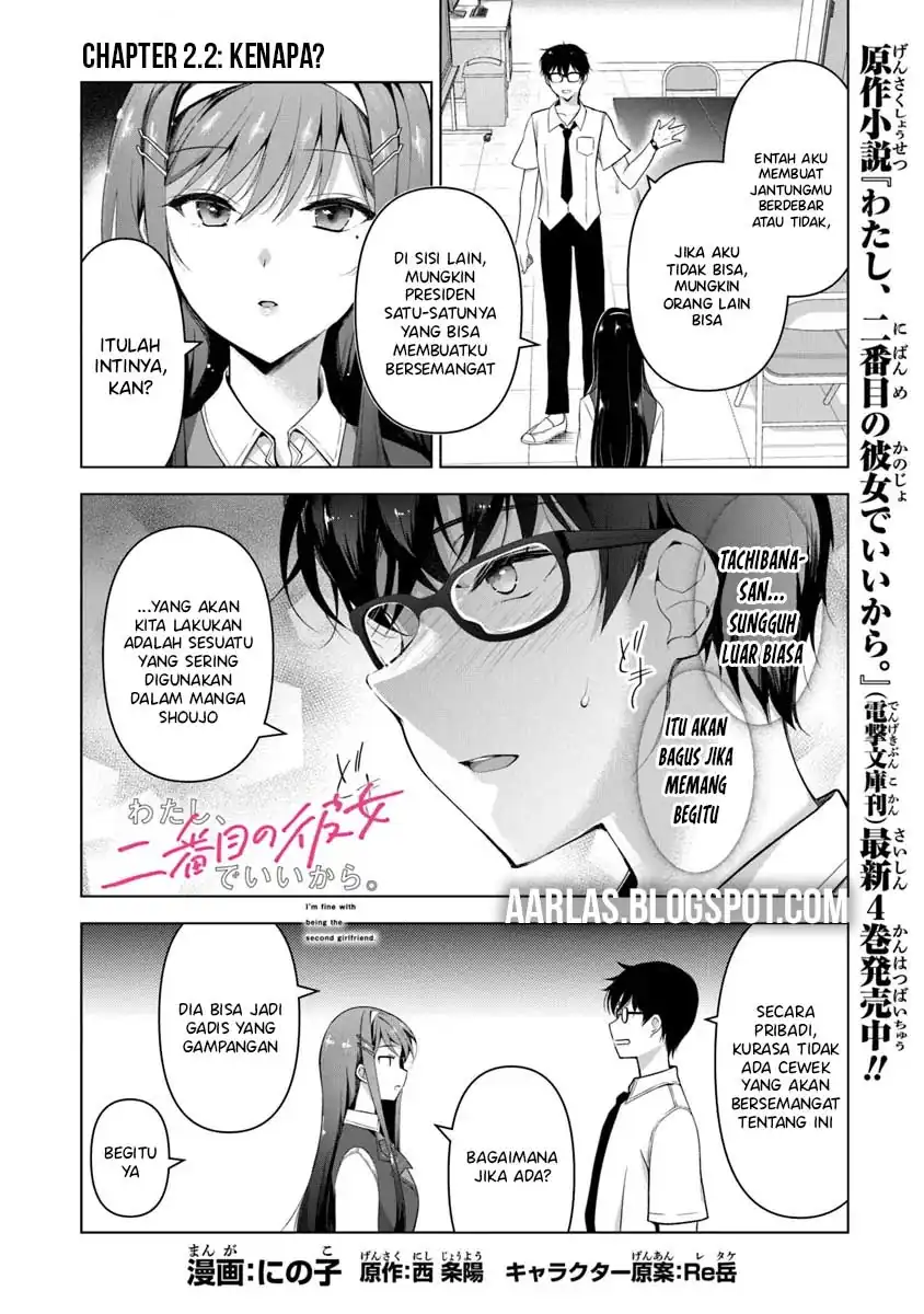 Manga Watashi Nibanme no Kanojo de Ii kara Chapter 2.2 gambar nomor 2