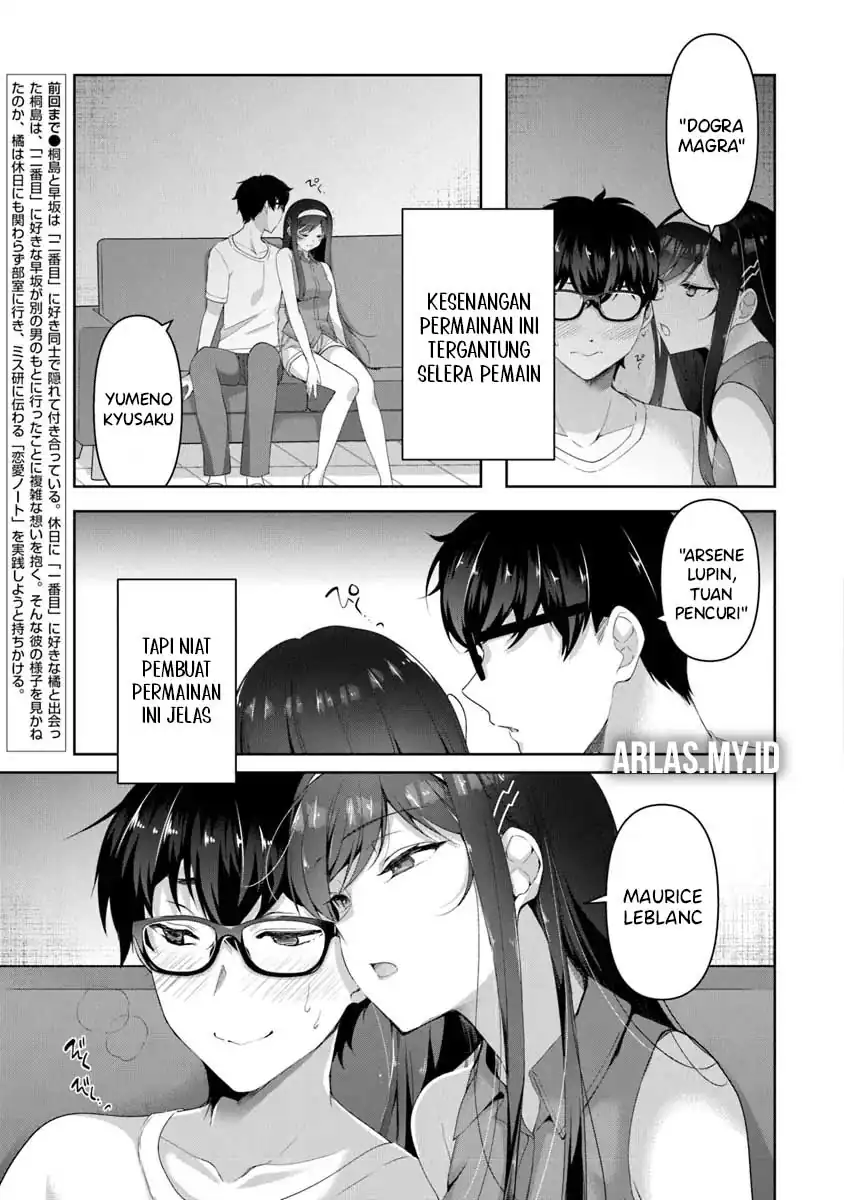 Watashi Nibanme no Kanojo de Ii kara Chapter 3.3 Gambar 3