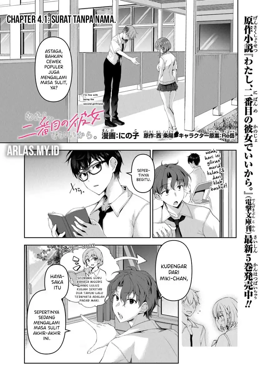 Manga Watashi Nibanme no Kanojo de Ii kara Chapter 4.1 gambar nomor 2