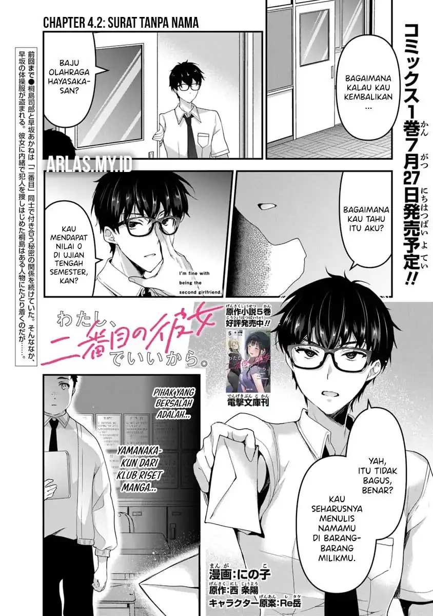 Manga Watashi Nibanme no Kanojo de Ii kara Chapter 4.2 gambar nomor 2