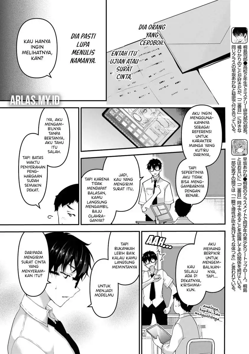 Watashi Nibanme no Kanojo de Ii kara Chapter 4.2 Gambar 3