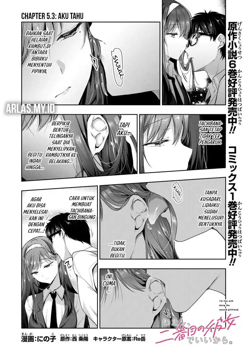 Manga Watashi Nibanme no Kanojo de Ii kara Chapter 5.3 gambar nomor 2