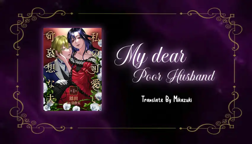 Komik Watashi No Kawaii, Kawaisou Na Otto Chapter 4 gambar nomor 1