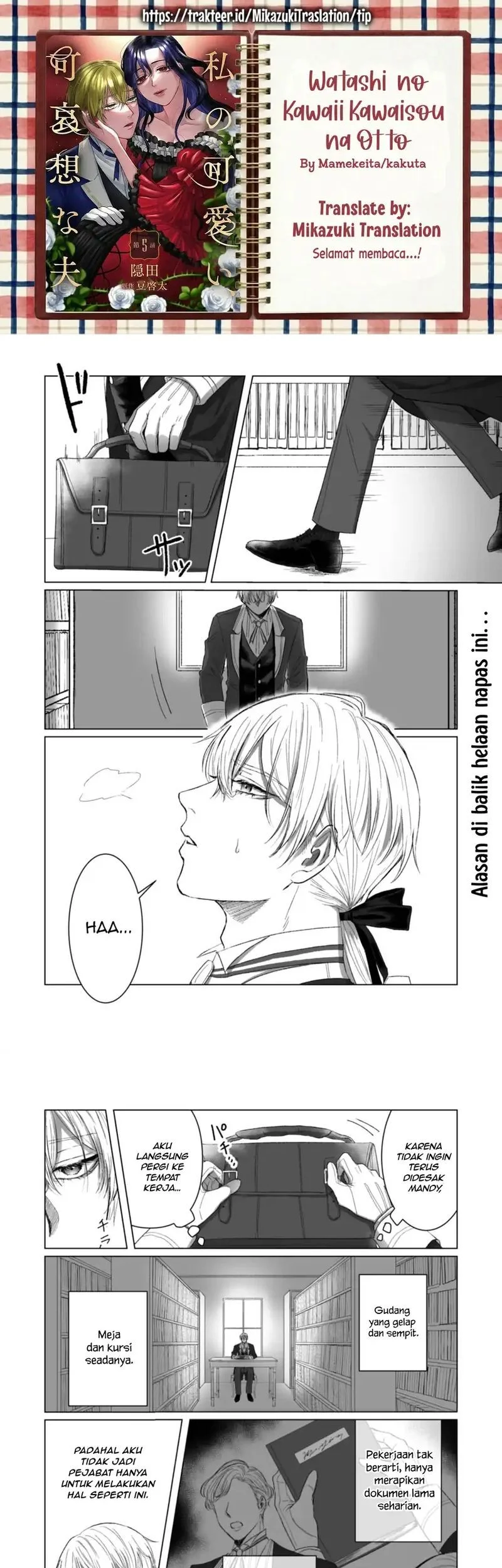 Komik Watashi No Kawaii, Kawaisou Na Otto Chapter 5 gambar 1