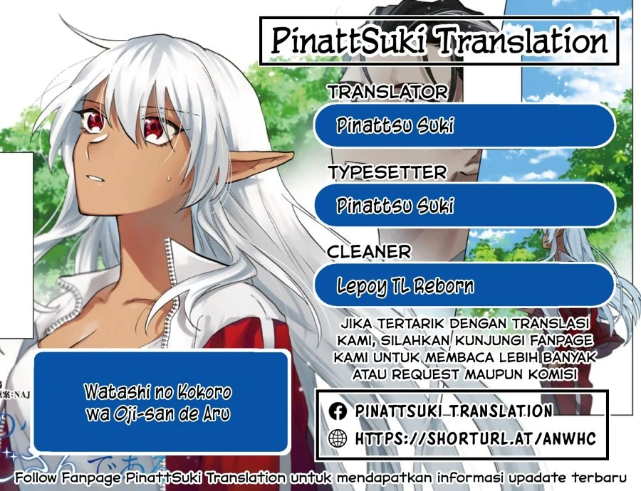 Komik Watashi no Kokoro wa Oji-san de Aru Chapter 18 gambar nomor 1