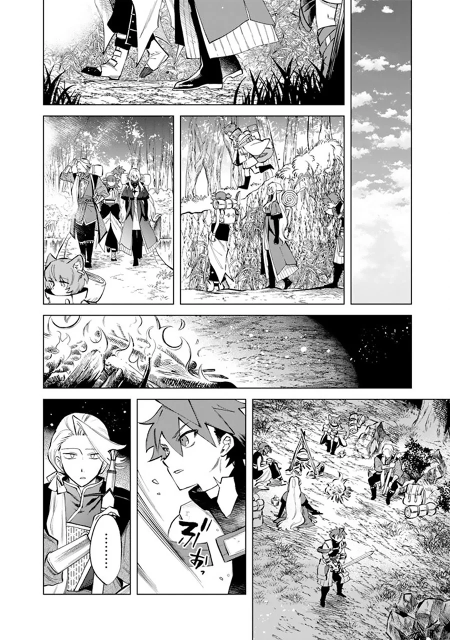 Watashi no Kokoro wa Oji-san de Aru Chapter 24 Gambar 11