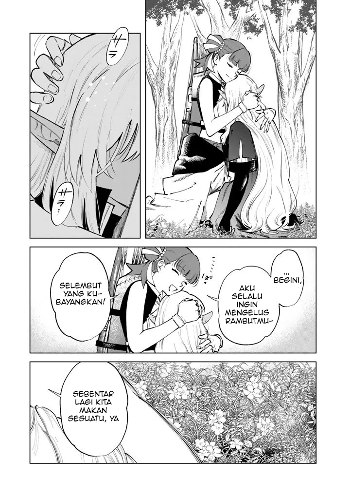 Watashi no Kokoro wa Oji-san de Aru Chapter 25 Gambar 14