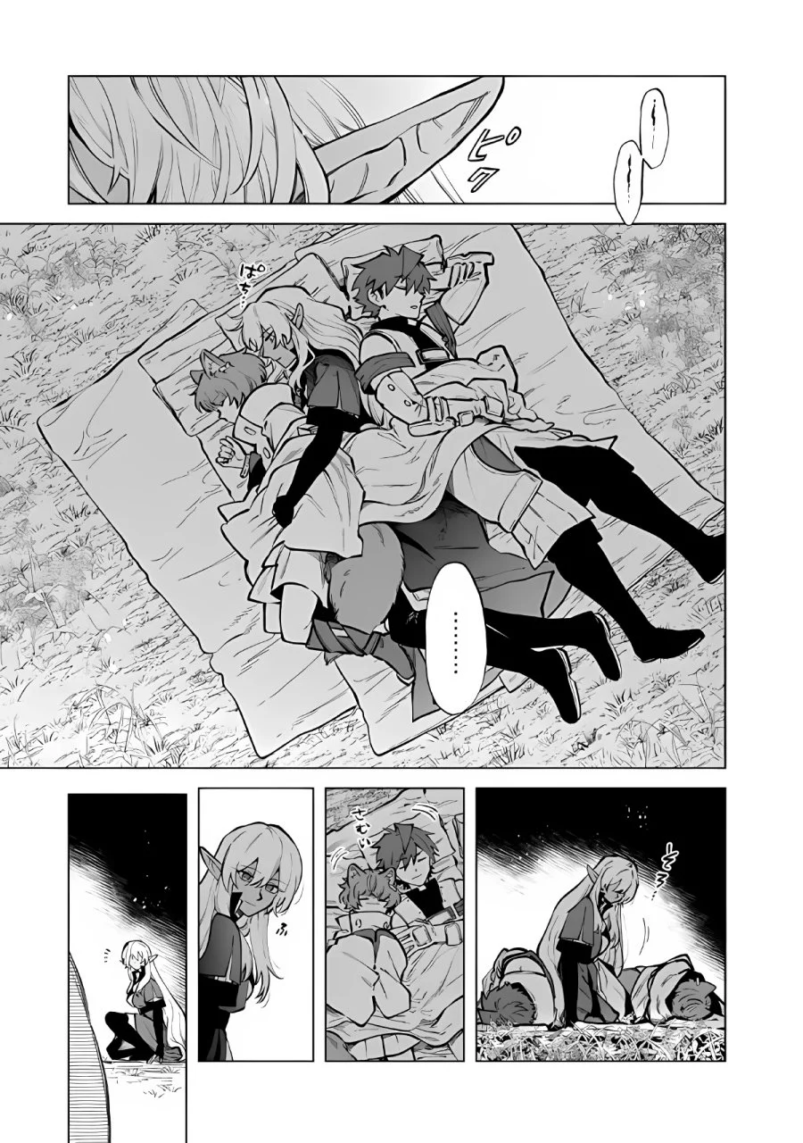 Watashi no Kokoro wa Oji-san de Aru Chapter 26 Gambar 3