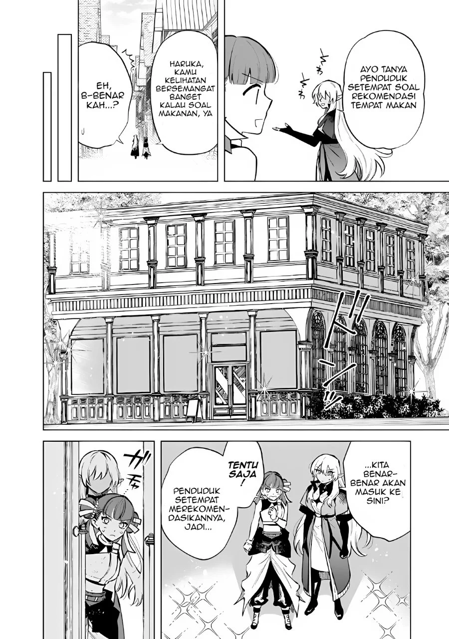Watashi no Kokoro wa Oji-san de Aru Chapter 28 Gambar 9
