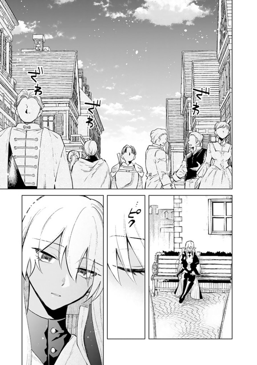 Baca Manga Watashi no Kokoro wa Oji-san de Aru Chapter 9 Gambar 2