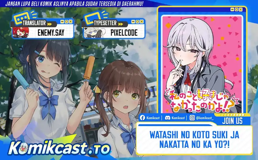 Komik Watashi no Koto Suki ja Nakatta no ka yo!? Chapter 16 gambar 1
