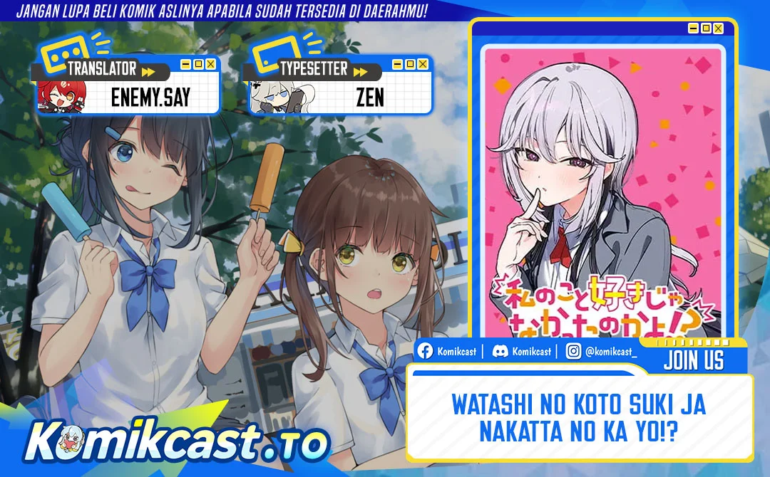 Komik Watashi no Koto Suki ja Nakatta no ka yo!? Chapter 2 gambar 1