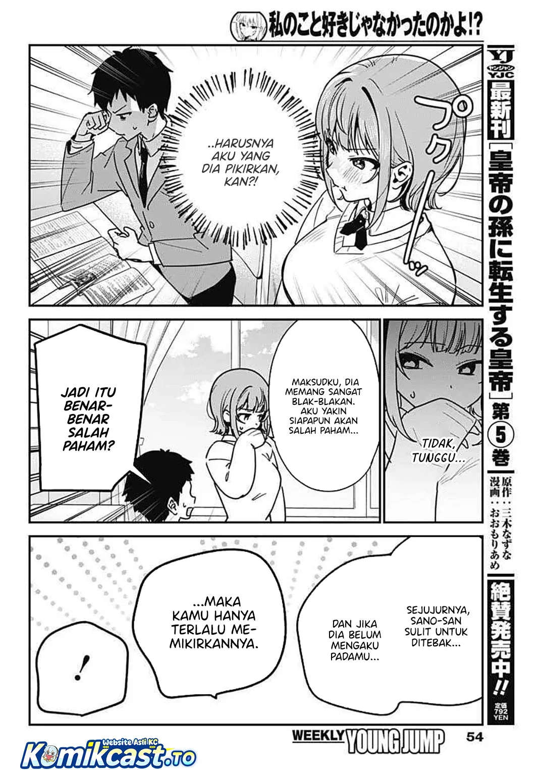 Watashi no Koto Suki ja Nakatta no ka yo!? Chapter 2 Gambar 11
