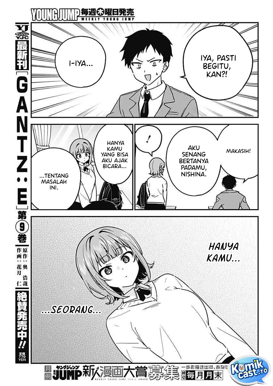 Watashi no Koto Suki ja Nakatta no ka yo!? Chapter 2 Gambar 12