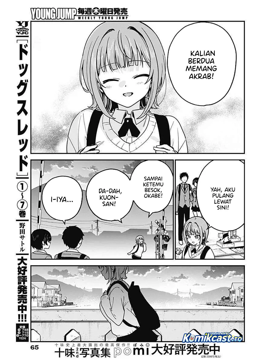 Watashi no Koto Suki ja Nakatta no ka yo!? Chapter 2 Gambar 22