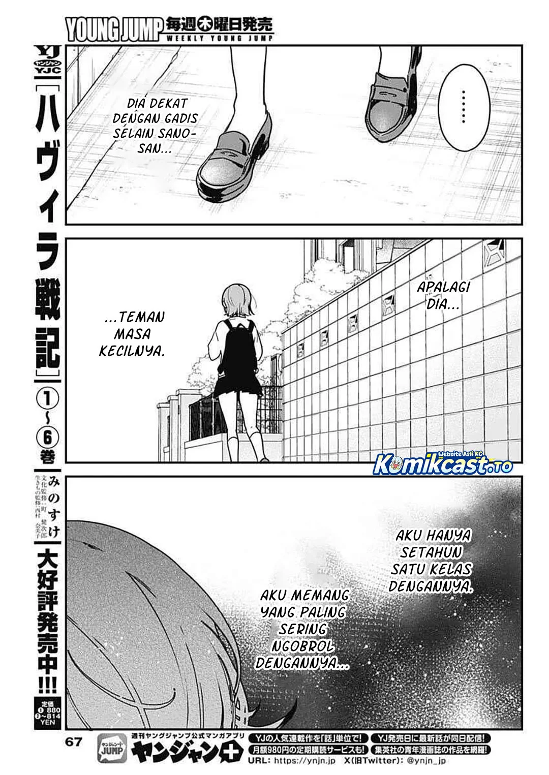 Watashi no Koto Suki ja Nakatta no ka yo!? Chapter 2 Gambar 24