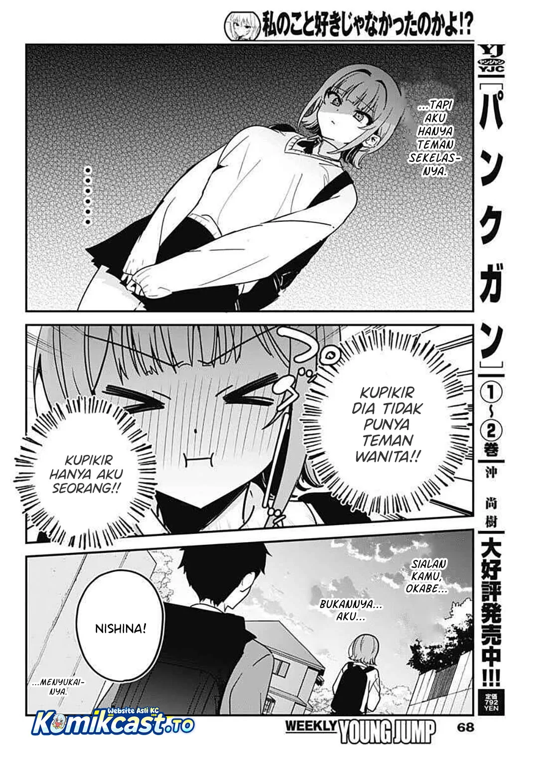 Watashi no Koto Suki ja Nakatta no ka yo!? Chapter 2 Gambar 25
