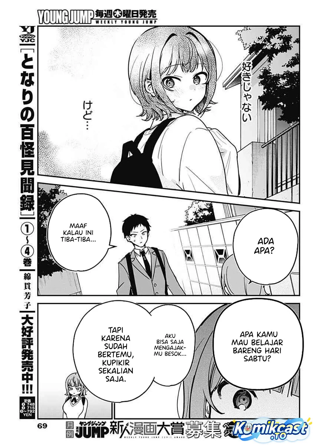 Watashi no Koto Suki ja Nakatta no ka yo!? Chapter 2 Gambar 26